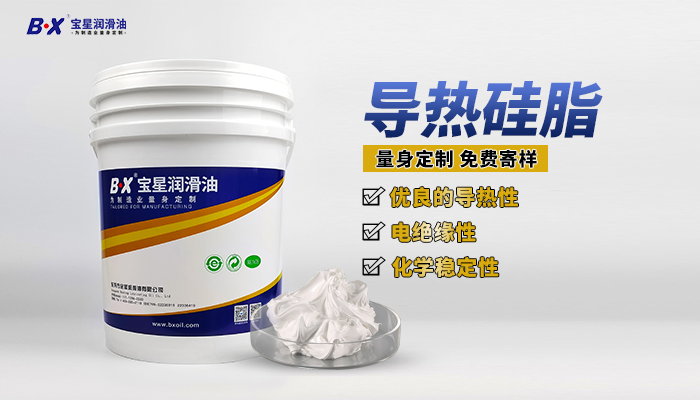 Thermal conductive silicone grease