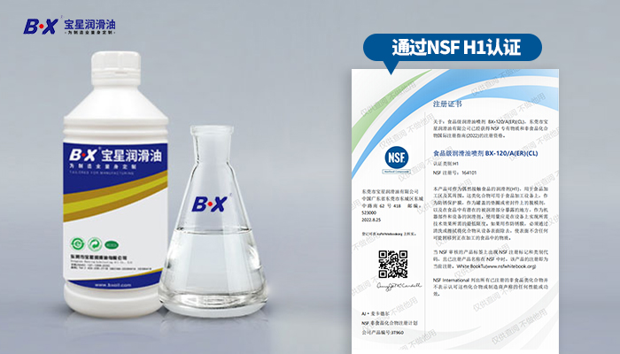 Volatile lubricant dry film oil