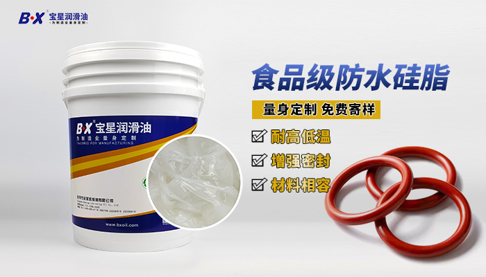 Pool robot waterproof silicone grease Pool robot waterproof silicone grease