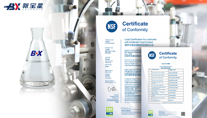 Food grade lubricating oil for paper straws Food grade lubricating oil for paper straws