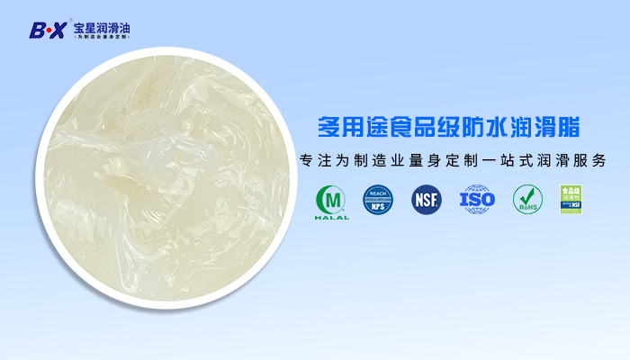 What causes the seal to expand