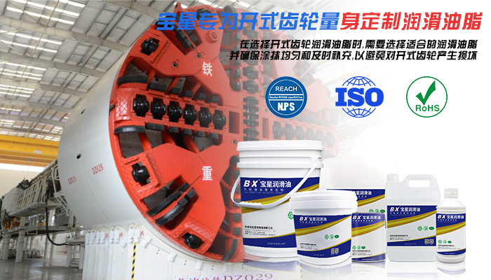 How to lubricate gears at high temperatures How to lubricate gears at high temperatures