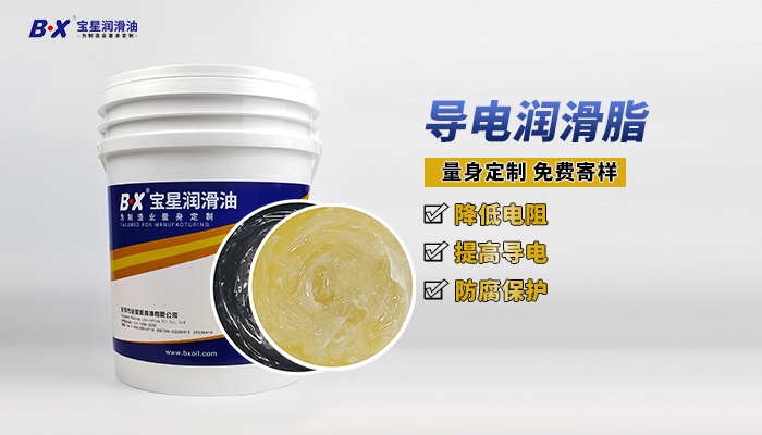 The differences between conductive grease and contact grease