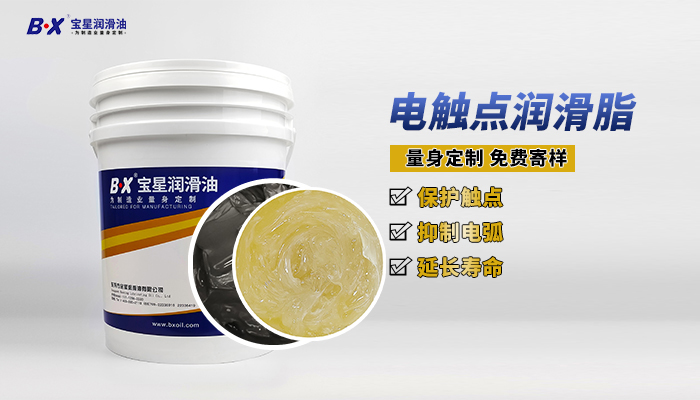 The differences between conductive grease and contact grease