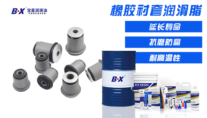 Robot shaft sleeve lubrication solution
