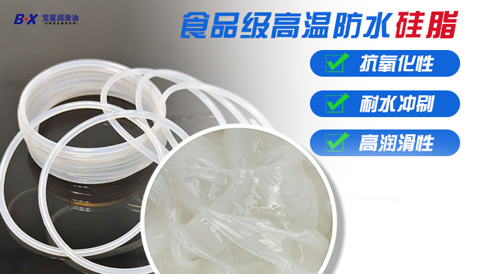 Vacuum silicone grease alternative solution Vacuum silicone grease alternative solution