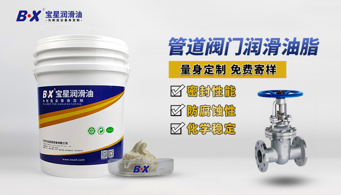 The sealing problem of oil pipeline valves The sealing problem of oil pipeline valves