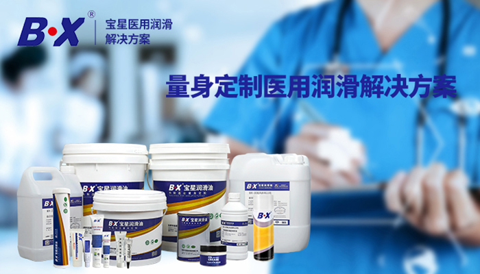 Baoxing food grade moisture resistant chain oil Baoxing food grade moisture resistant chain oil