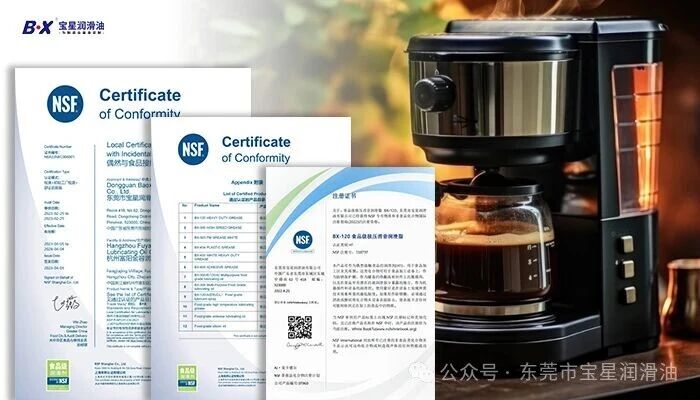 Gear worm lubrication
