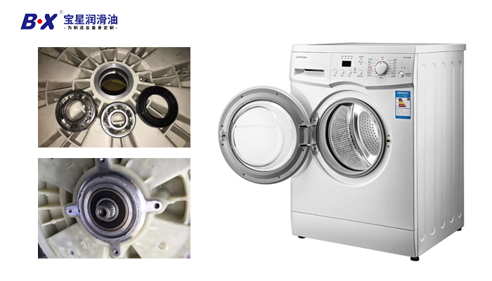 Guide to selecting lubricating grease for washing machines