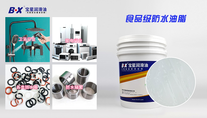 Low friction silicone grease G 807 alternative is here!