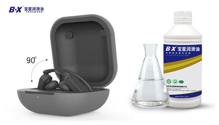 Application of baoxing dry film oil Application of baoxing dry film oil