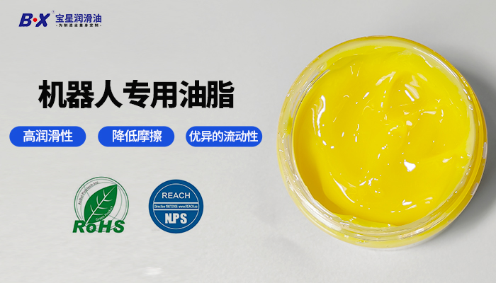 Analysis of humanoid robot lubrication Analysis of humanoid robot lubrication