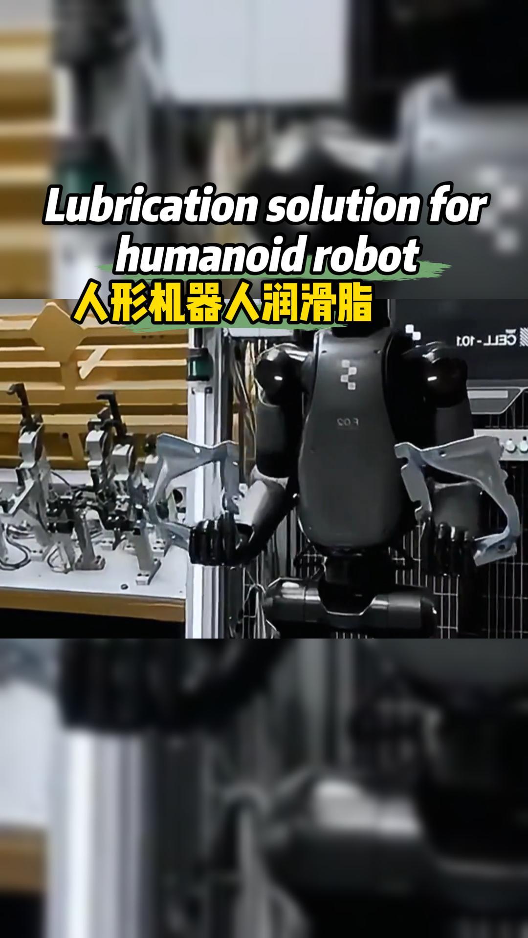 Solving the lubrication pain points of harmonic reducers