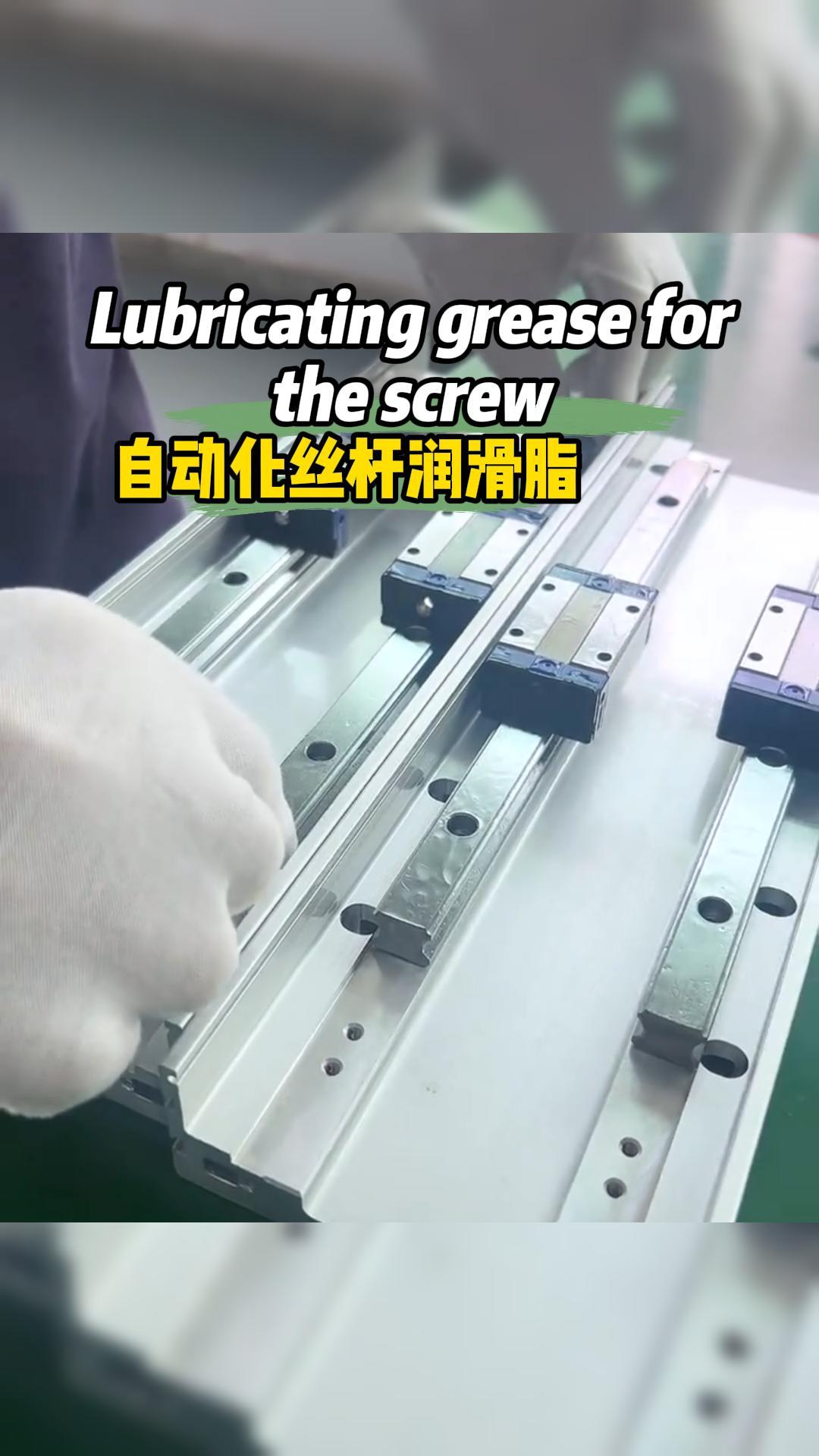 Baoxing teaches you pitfall free grease selection for automated equipment