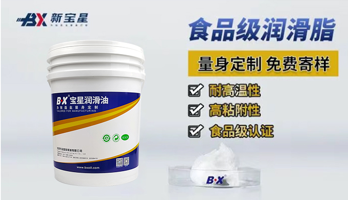 Noisy fast wearing gears in robot vacuum reducers