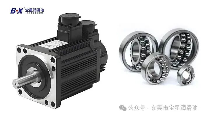 Servo Motor Bearing Noise Reduction & Long-Life Lubrication Solution