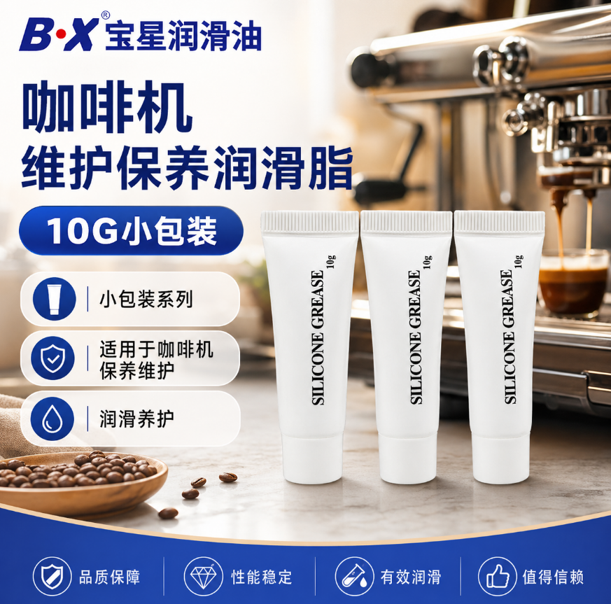 Steam proof hydrolysis resistant extend rubber seal service life Steam proof hydrolysis resistant extend rubber seal service life