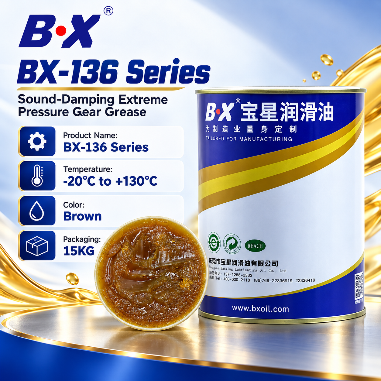 BX-136 Series Anti-noise Extreme Pressure Gear Grease