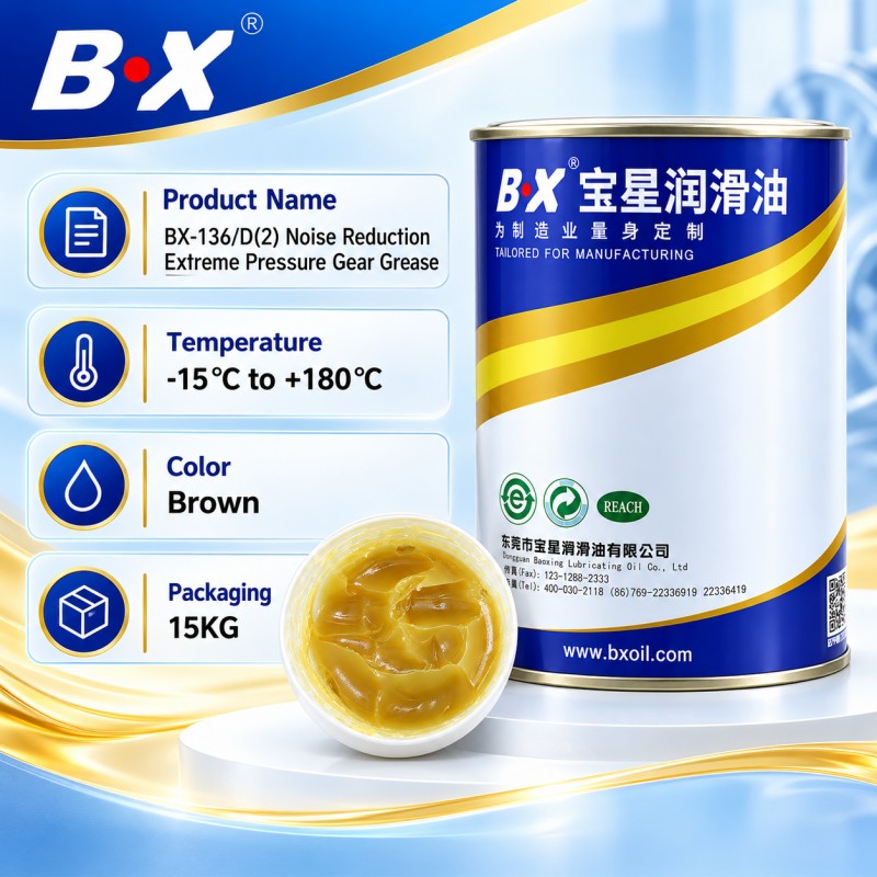BX-136/D(2) Anti-noise Extreme Pressure Gear Grease