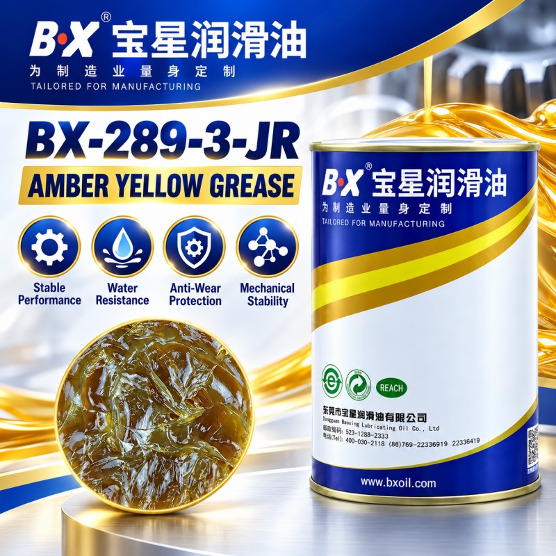 BX-289 Series Silencing Gear Grease