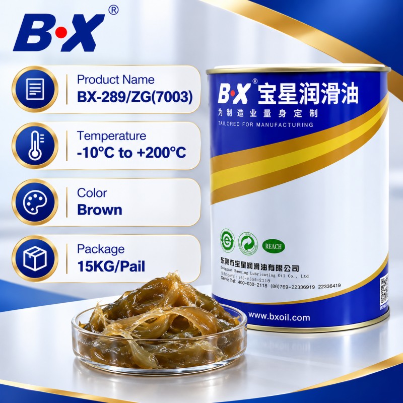 BX-289(ZG3) Oil resistant seal grease