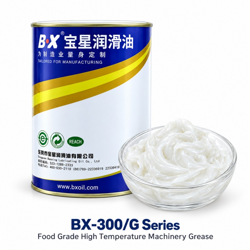 BX-300/G Series Food Grade Mechanical Lubrication High Temperature Grease