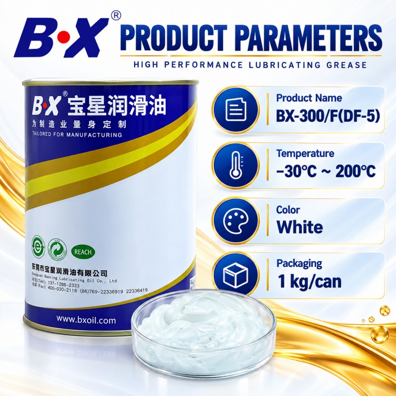 BX-300/F(DF) Series Food Grade High Temperature Fluorine-Containing Grease