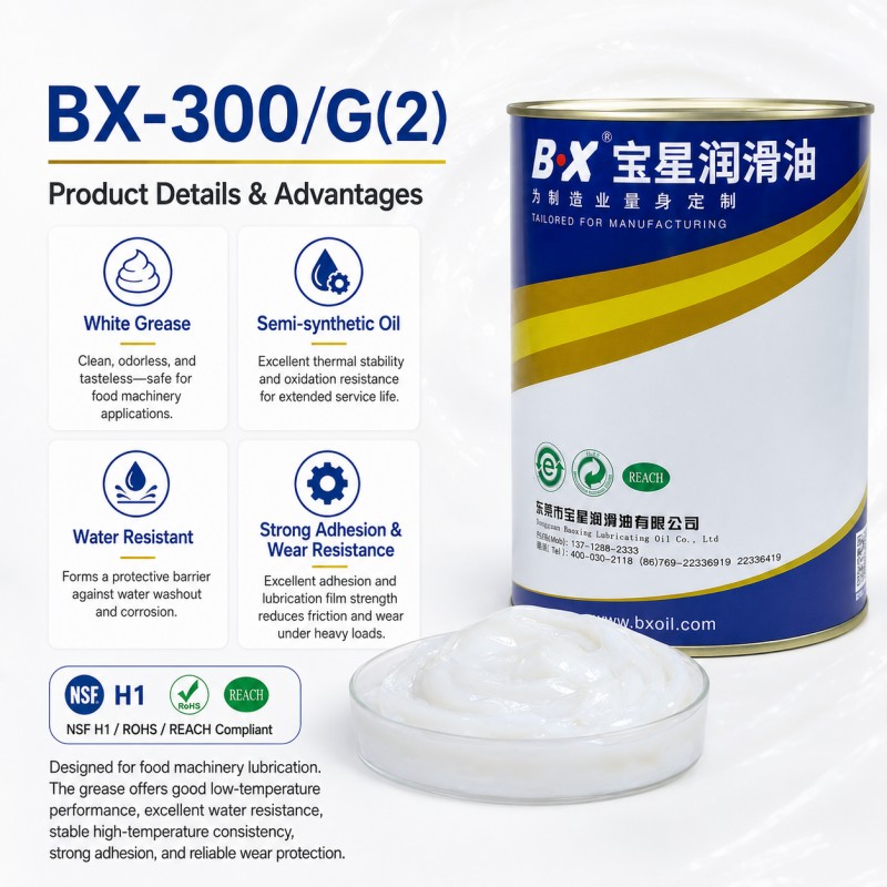 BX-300/G Series Food Grade Mechanical Lubrication High Temperature Grease