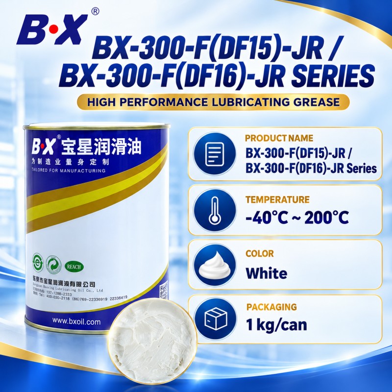 BX-300/F(BR-15) High speed bearing grease