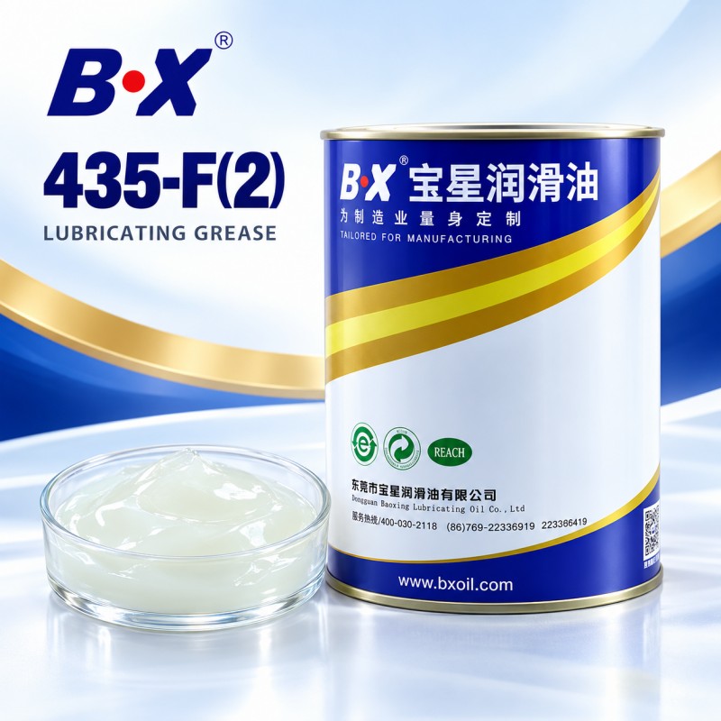 BX-435/F(2) Series Multi-Purpose Silencer Anti-wear Grease