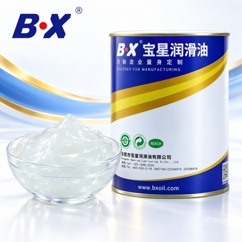 BX-300/E(A) Wide Temperature And High Lubrication Silencer Grease
