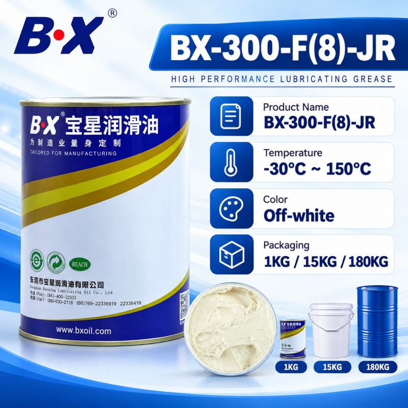 BX-300/F(8)-JR Food Grade Anti-Wear 3D Printer Grease