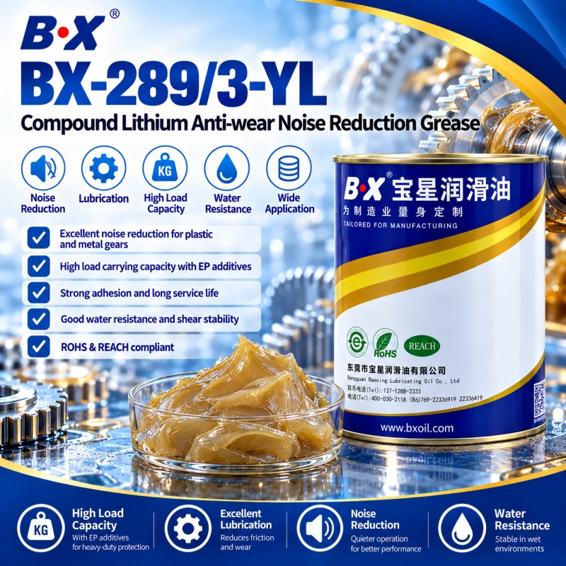 BX-289/3 Compound Lithium Based Anti Wear And Anti Noise Grease