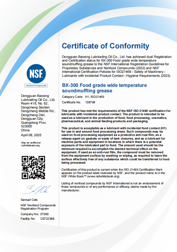 NSF