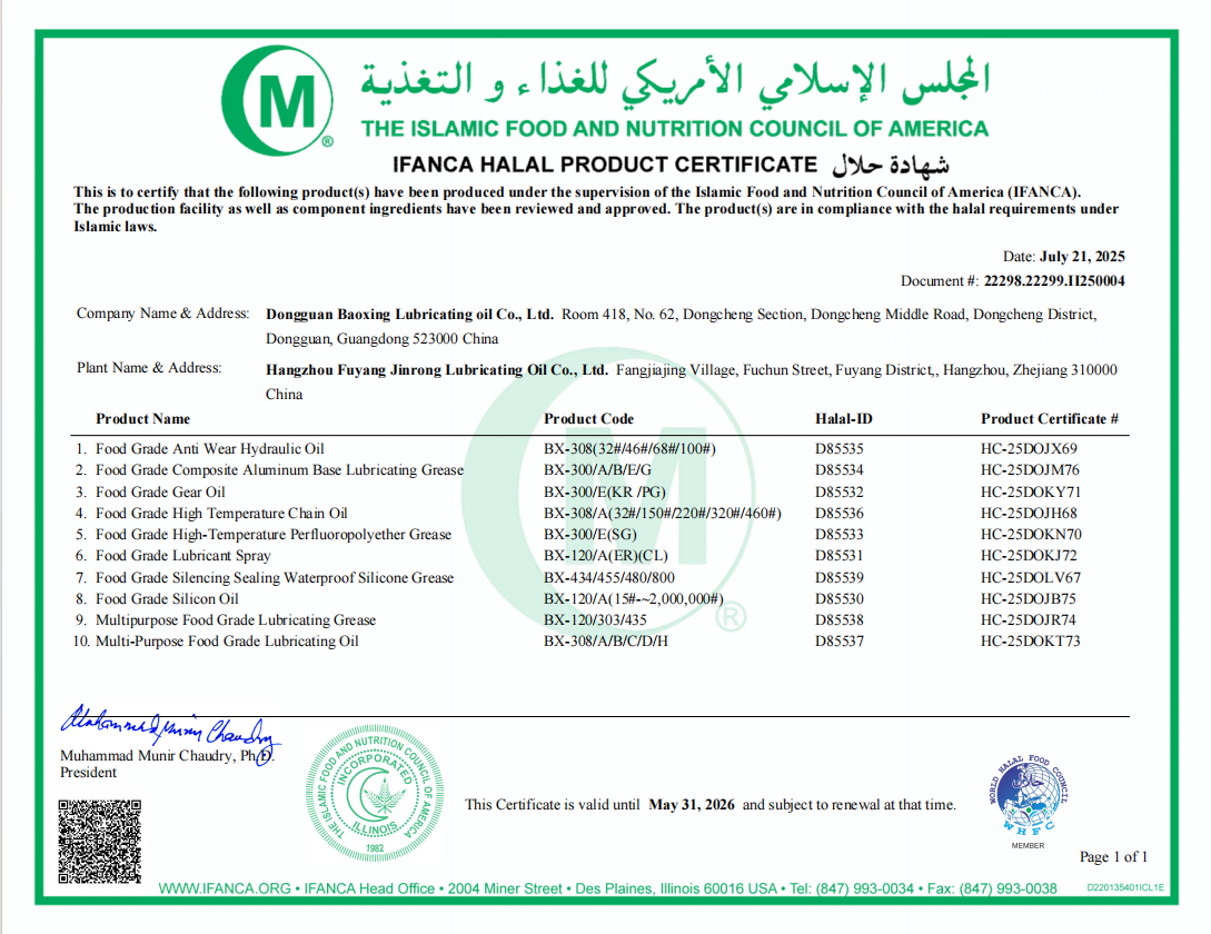 HALAL